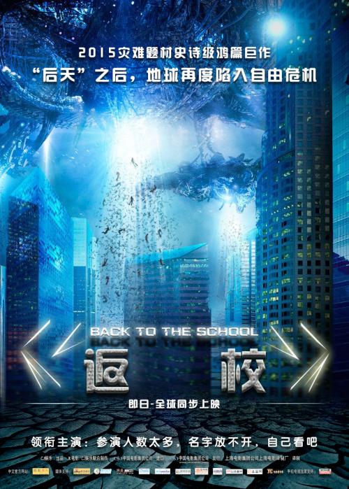 买假麦纳特州立大学文凭